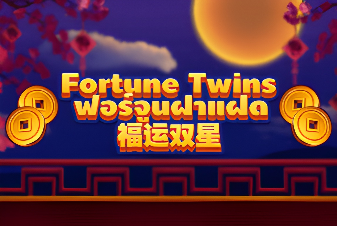 Fortune Twins