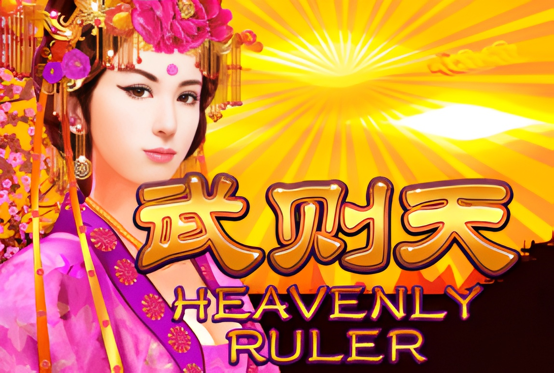 Heavenly Ruler