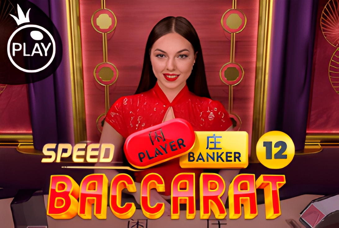 Speed Baccarat 12