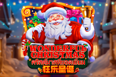 Wonderful Christmas