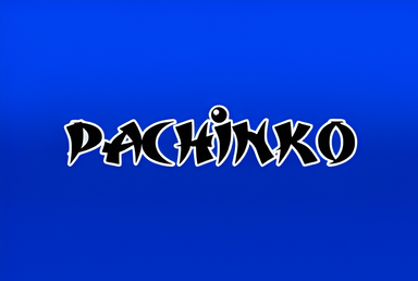 Pachinko 2