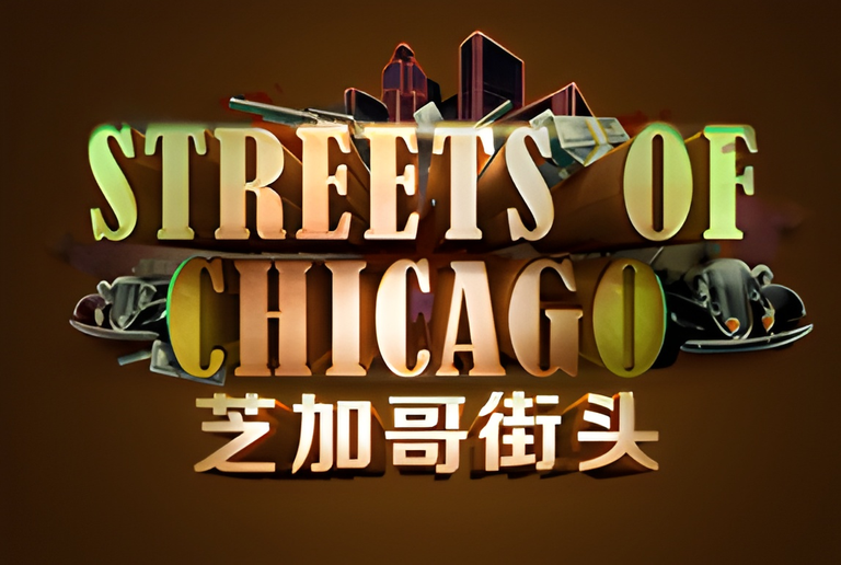 Streets of Chicago